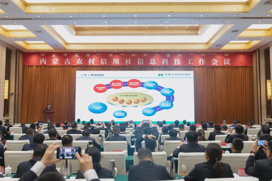 好一支“草原金融輕騎兵”！內(nèi)蒙古農(nóng)信社踐行普惠金融發(fā)展紀(jì)實(shí) 智能化生物識(shí)別產(chǎn)品賦能牧區(qū)服務(wù)